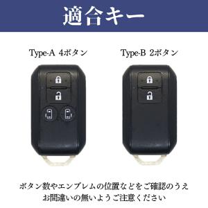 フロンクス スペーシア キーカバー 新型 ジム...の詳細画像1