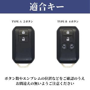 くすみカラー フロンクス スペーシア キーカバ...の詳細画像1