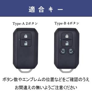 くすみカラー フロンクス スペーシア キーカバ...の詳細画像1