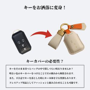 くすみカラー フロンクス スペーシア キーカバ...の詳細画像4