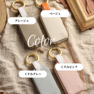 Tebraキー くすみカラー キーケース Cl...の詳細画像2