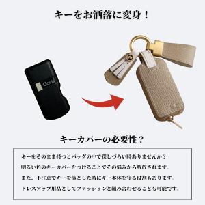Tebraキー くすみカラー キーケース Cl...の詳細画像3