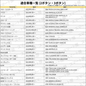 くすみカラー トヨタ キーケース RAV4 6...の詳細画像2