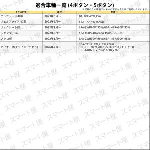くすみカラー トヨタ キーケース RAV4 6...の詳細画像3