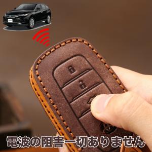 新型ハリアー 80系 キーケース ヤリスクロス...の詳細画像5