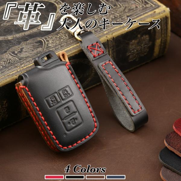 トヨタ VOXY 80系 後期 NOAH 80後期 キーケース 本革キーカバー トヨタ エスクァイア...