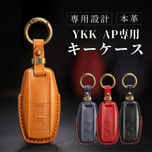 ykk APリモコンキー　レザーケース付き リクシル キーケース 高級牛革 タッチキー リモコンキー カバー LIXIL