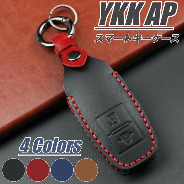 【アウトレット】YKK AP ポケットキーカバー スマートキーカバー YKKAP 玄関ドア スマート...