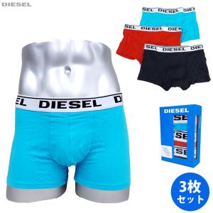 DIESEL ディーゼル アンダーウェア 3枚組 00CKY3 RQARZ E4095 L 水色/赤/黒 ボクサーパンツ 下着 コットン 新品 並行輸入品｜smart2003