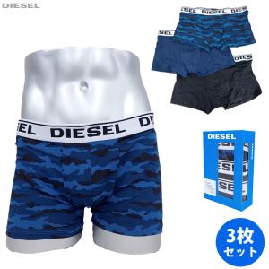 DIESEL ディーゼル アンダーウェア 3枚組 00CKY3 RHASO E4112 M カモフラ青系 ボクサーパンツ 下着 コットン 新品 並行輸入品