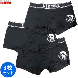 アウトレット！ DIESEL ディーゼル アンダーウェア 3枚組 セット 00SAB2 0TANL 01 M ボクサーパンツ 黒 下着 コットン 新品 送料無料｜smart2003