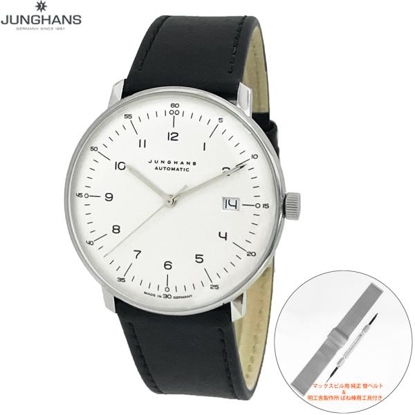 ユンハンス 腕時計  マックスビル 38mm 027/4700.02  自動巻 ブラックレザーベルト...