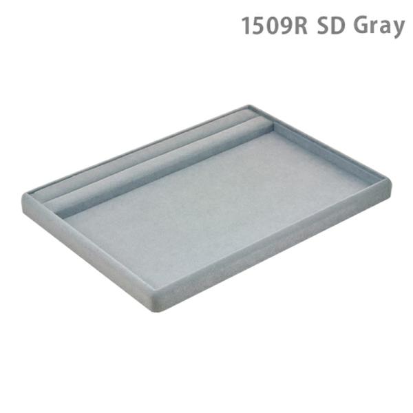 ジュエリートレイ リング付き接客トレイ 230×160×20 スウェード調 グレー 1509R SD...