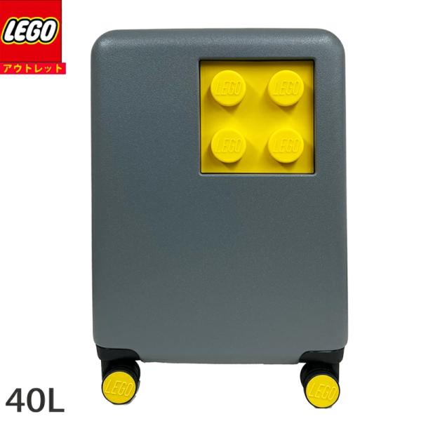アウトレット！LEGO レゴ  スーツケース 新品 20152-1962 グレー/イエローブロック ...