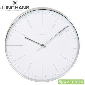 Junghans（ユンハンス） 掛け時計 おしゃれ モデル367 掛け時計 棒指標