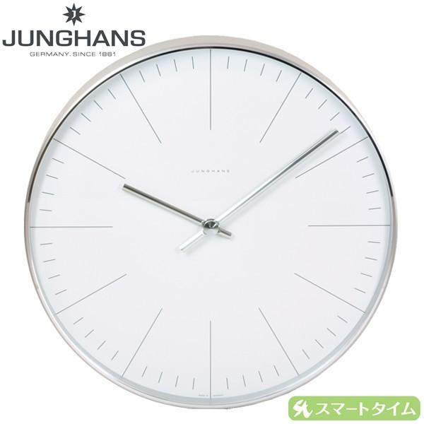 JUNGHANS/ユンハンス 367/6046.00 マックスビル 直径30cm 掛け時計 クォーツ...