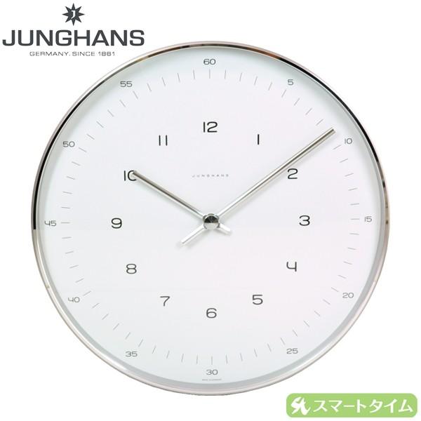 JUNGHANS/ユンハンス 367/6047.00 裏側ブルー マックスビル　直径30cm　掛け時...