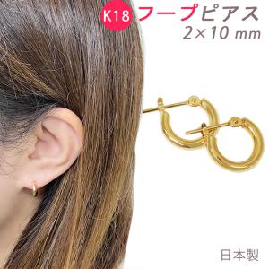 PT950/K18 中折れバネ式 フープピアス 2×13mm コンビ プラチナ