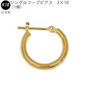 美品 バーニーズニューヨーク サフラン ピアス □ K18 YG イエロー