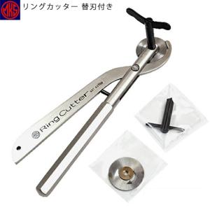 MKS 49700 リングカッター 替刃付き Amazon | 明工舎製作所 MKS リングカッター替刃付 49700