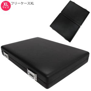 フリーケース XLサイズ 5418 ブラック ジュエリーケース マルチケース サンプルケース ストックケース 送料無料｜smart2003