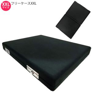  マルチケース 黒　収納ボックス フリーケース Mサイズ 5413 ブラック ジュエリーケース マルチケース