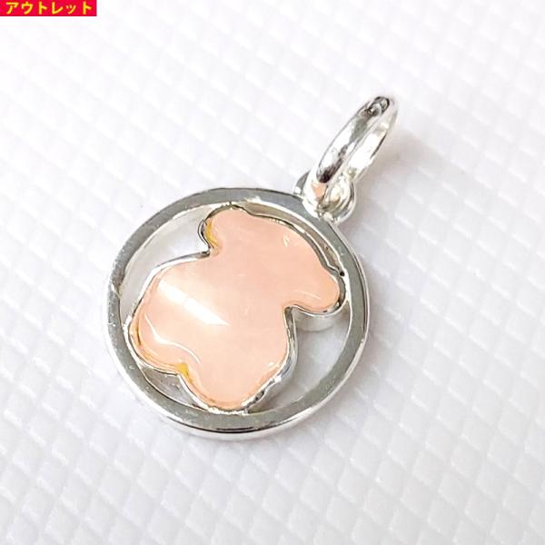 TOUS トウス 新品・アウトレット SV925 ペンダントトップ 712164660 Camill...