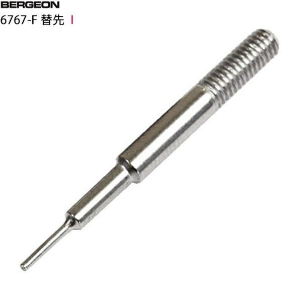 BERGEON ベルジョン 6767-F 替え先（I） バネ棒外し バネ棒用工具
