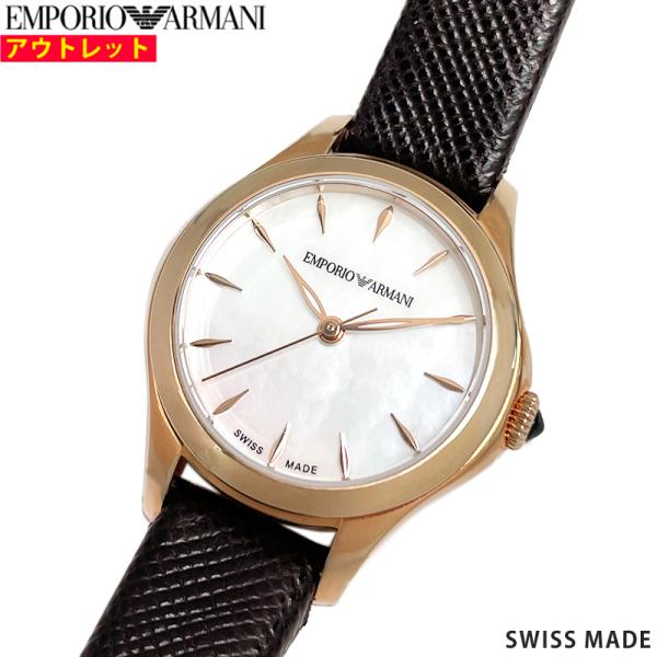 エンポリオ アルマーニ  腕時計 新品 アウトレット ARS8561  ホワイトシェル レザー クォ...