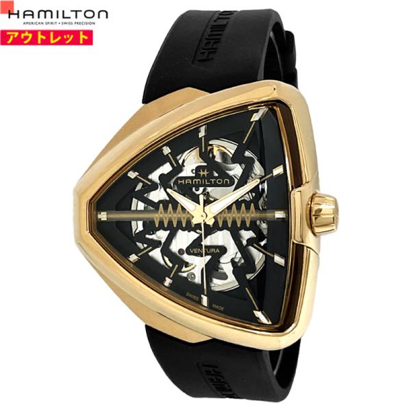 ハミルトン 腕時計 新品 アウトレット H24525331 ベンチュラ スケルトン ラバーベルト オ...