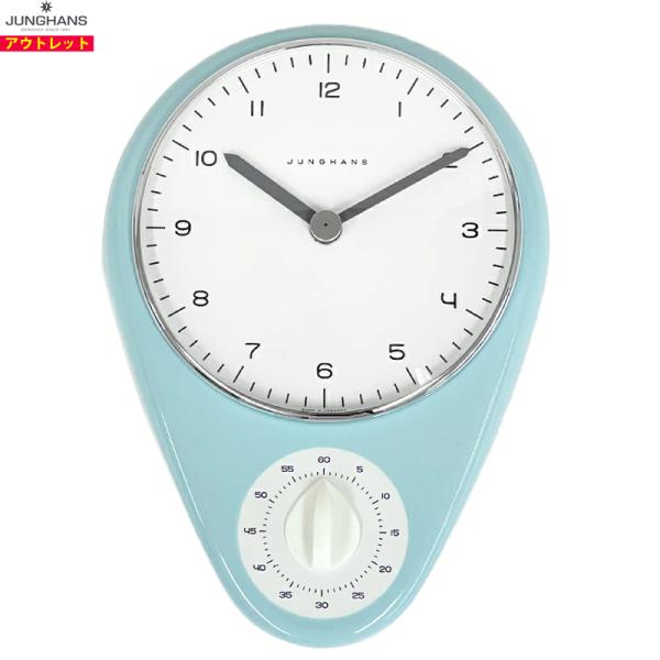 アウトレット！ JUNGHANS/ユンハンス キッチンクロック 掛時計 362/1100.00 マッ...