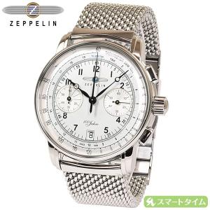 ZEPPELIN / ツェッペリン　7674M-1　ツェッペリン号　100周年記念モデル 　クロノグラフ クォーツ　メンズ　腕時計