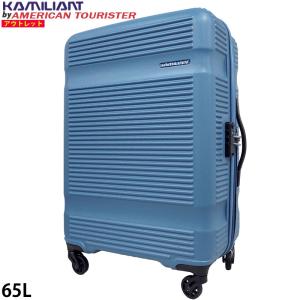 カメレオン byアメリカンツーリスター 65L ...の商品画像