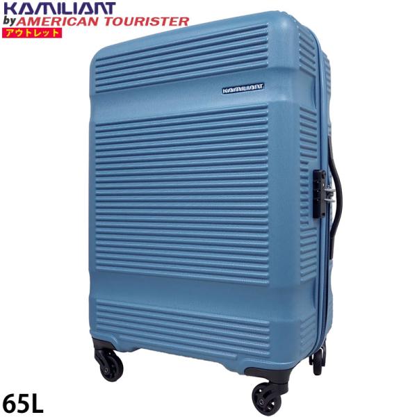 カメレオン KAMILIANT byアメリカンツーリスター 65L LINIAR スピナー68 デニ...