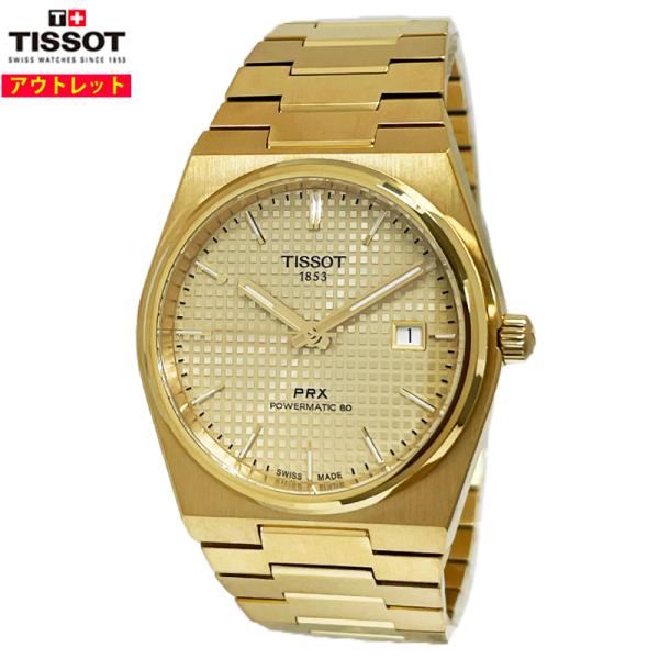 新品 アウトレット TISSOT ティソ メンズ 腕時計 PRXパワーマティック80 GP T137...