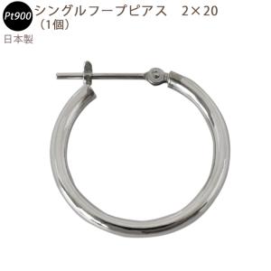 Pt900 0.15ct 中折れバネ式 ダイヤフープピアス シングル 片耳 1個 2