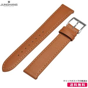 Junghans（ユンハンス） マックスビル用 純正 替ベルト 新品 20mm