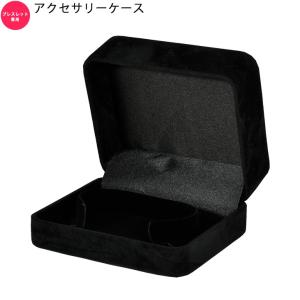 Cartier（カルティエ） 箱 純正 ケース ブレスレット用 アクセサリー用