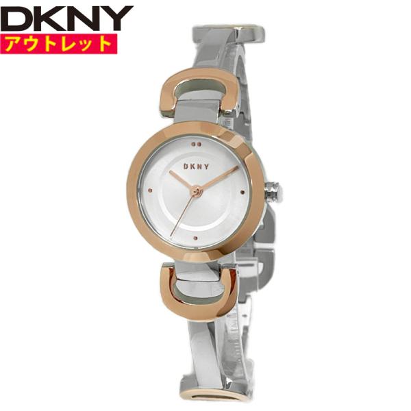 アウトレット DKNY ダナ キャラン ニューヨーク 腕時計 新品・ NY2749 レディース 3針...