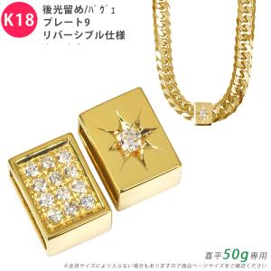 G-BALLER / ジーボーラー】K18 喜平ビーズ ダイヤモンド 喜平