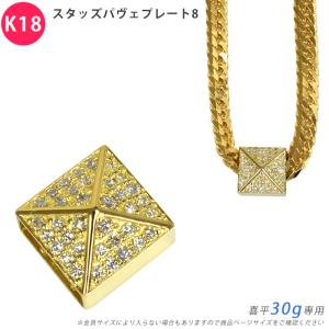 G-BALLER / ジーボーラー】K18 喜平ビーズ ダイヤモンド 喜平 ダイヤ