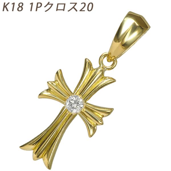 K18 1Pクロス20 三角バチカン イエローゴールド ペンダントトップ ダイヤモンド 十字架 0....