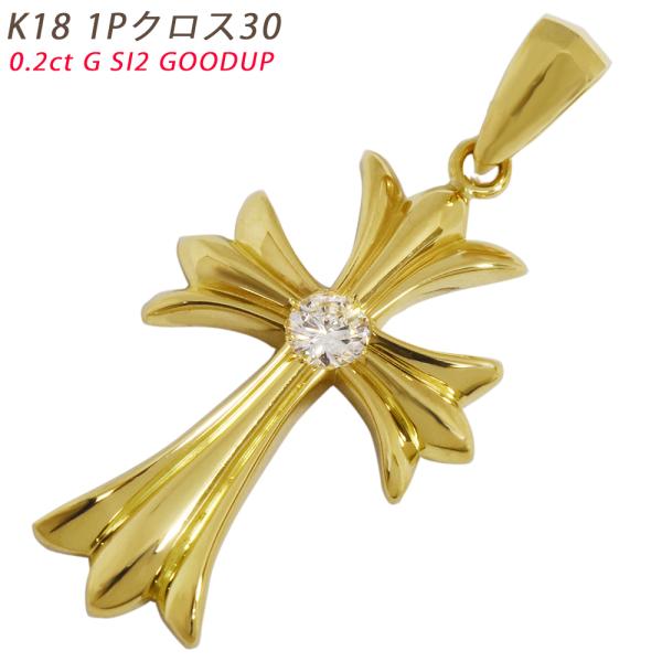 K18 1Pクロス30 三角バチカンイエローゴールド ペンダントトップ ダイヤモンド 0.217ct...
