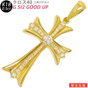 K18 ナンバー ペンダントトップ ミニ 数字 【 7 】 ダイヤモンド