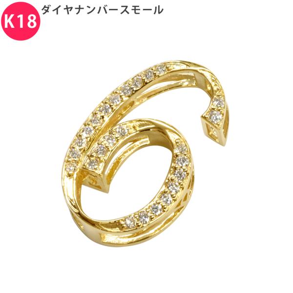K18 ダイヤナンバー スモール 16.5mm ペンダントトップ 6 ダイヤモンド 18金 チャーム...