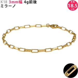 K18 2.2mm幅 ミラーノ22 ブレスレット 全長 17cm ゴールド 18金 メンズ
