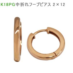 K18 YG 中折れフープピアス 2×15mm イエローゴールド 1セット 18金