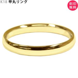 K18 イエローゴールド リング 14号 1.41g 造幣局検定刻印 K18 イエローゴールド リング 14号 1.41g 造幣局検定刻印