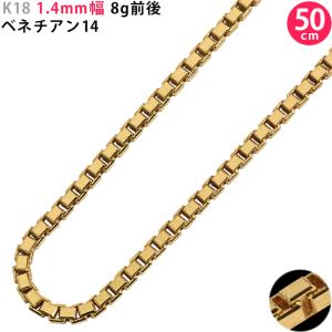 喜平ネックレス 18金 8面トリプル K18ゴールド 30g-60cm 造幣局検定