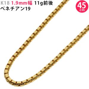 K18 2.2mm幅 50cm ベネチアン22 イエローゴールド ネックレスチェーン